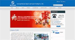 Desktop Screenshot of ly-muyun.com